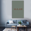 ALLAH - Minimaliste Vert