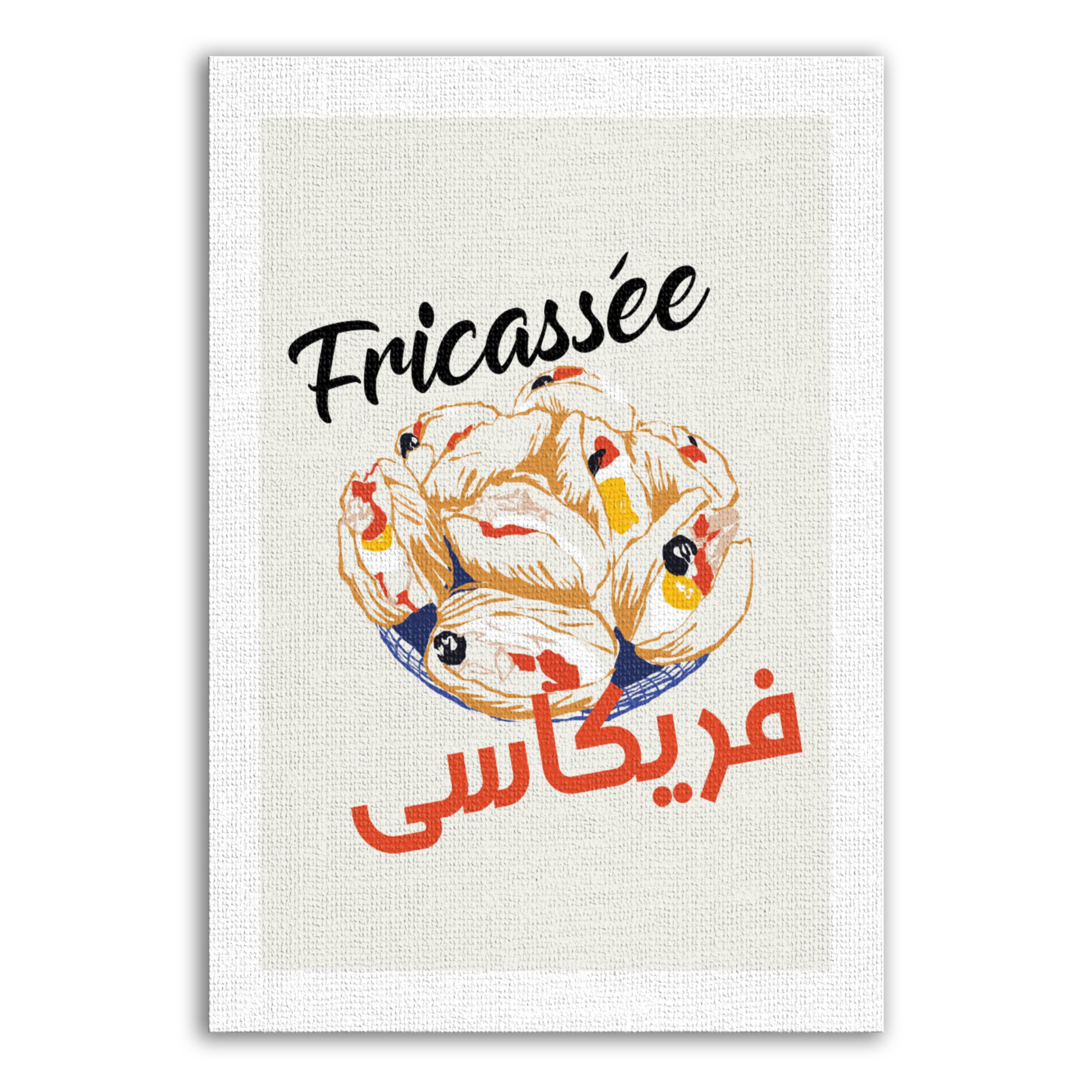 Fricassée