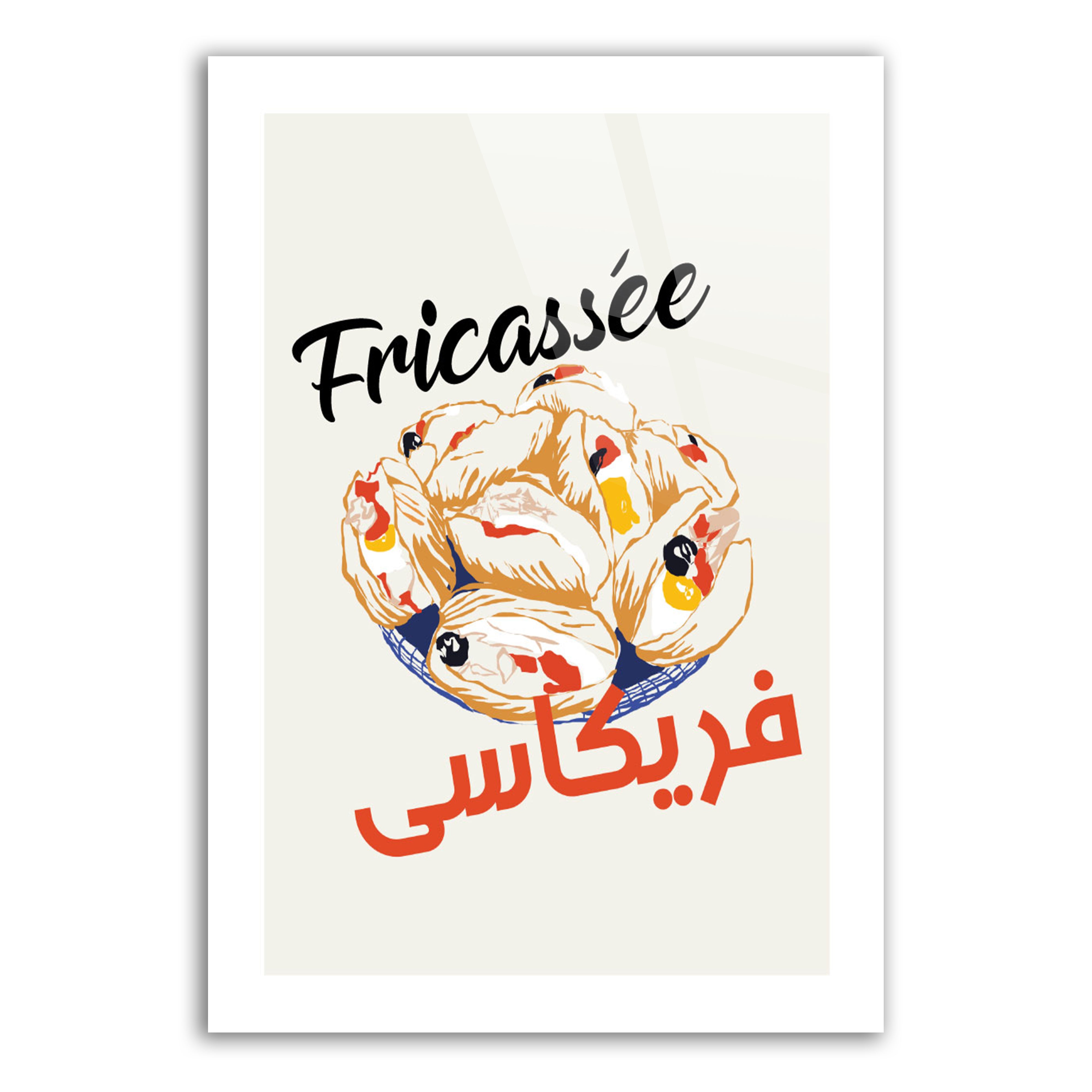 Fricassée