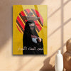 La femme libre