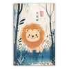 Petit lion - Style chinois