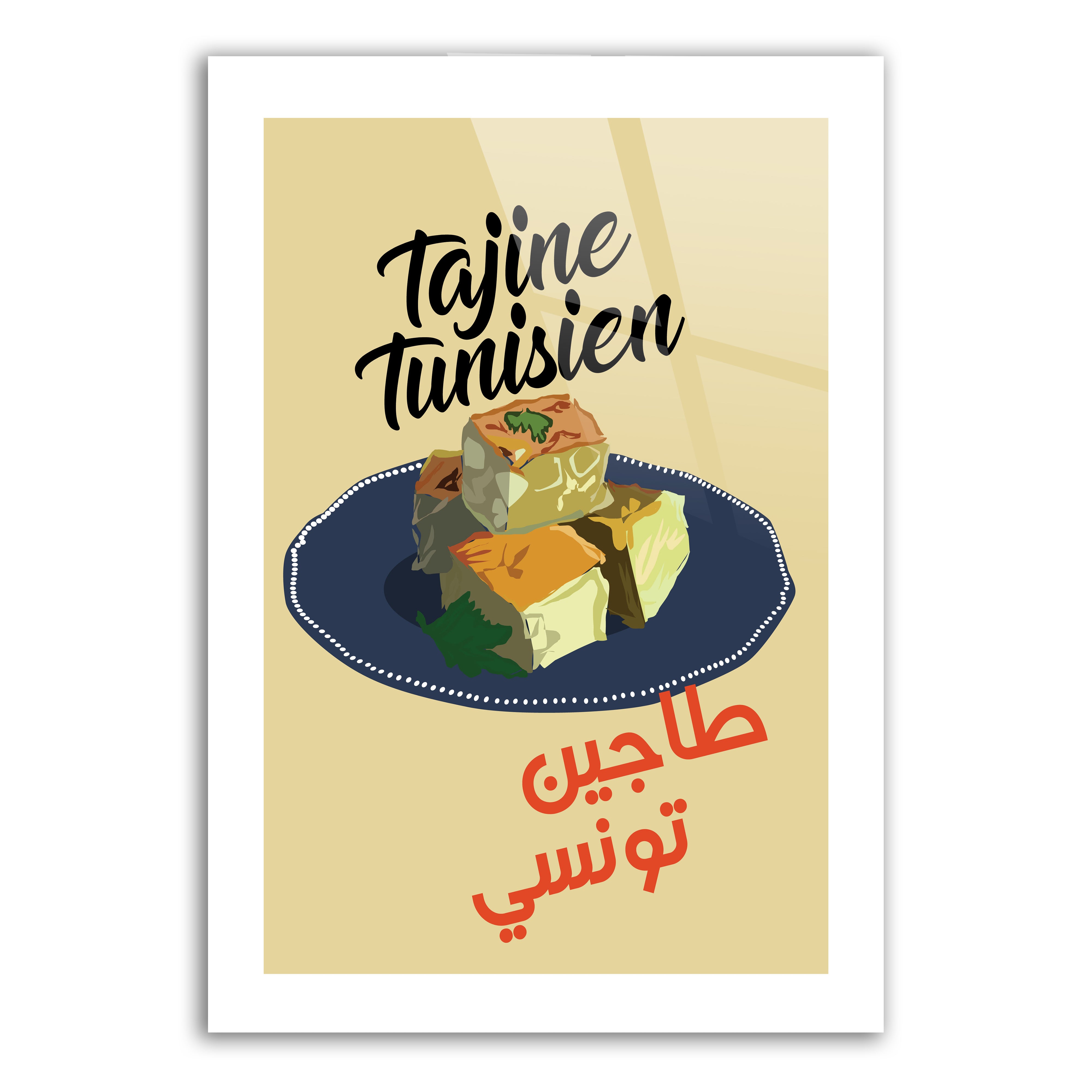 Tajine Tunisien