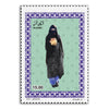 Algerian student stamp