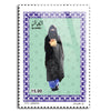 Algerian student stamp
