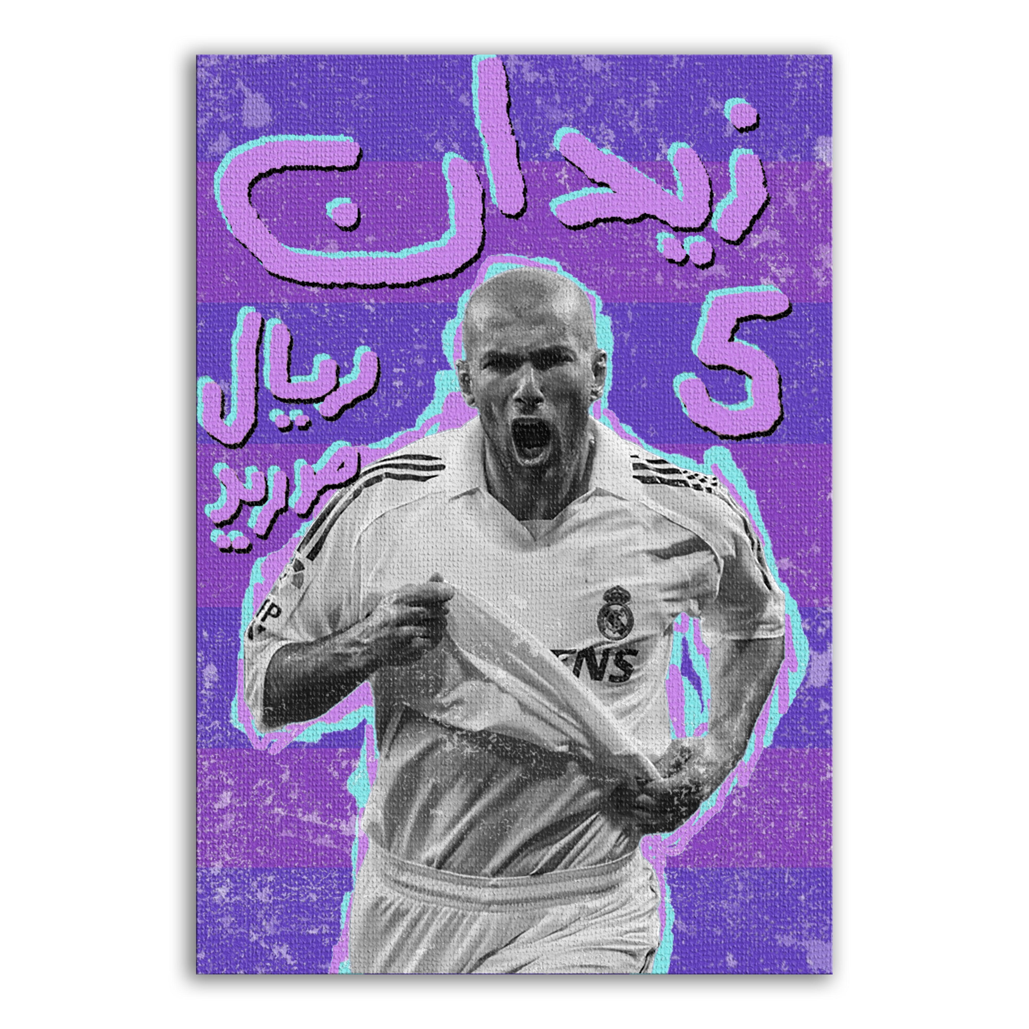 Zidane