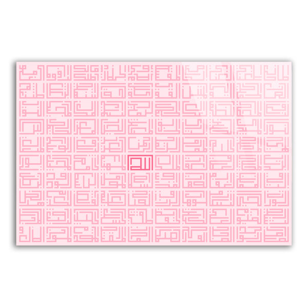 Asmâa Al-Husna - Pink