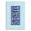 Bismilah Style Coufique - Blue