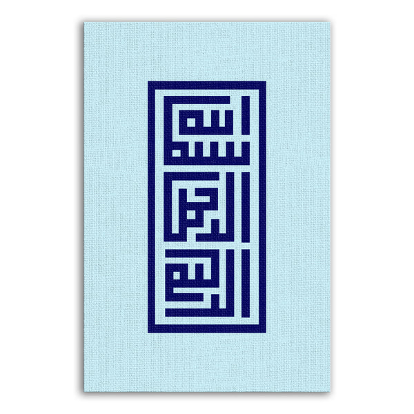 Bismilah Style Coufique - Blue