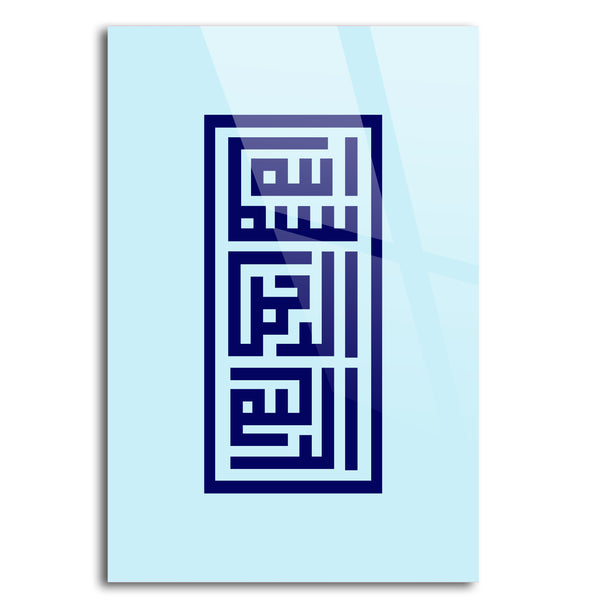 Bismilah Style Coufique - Blue