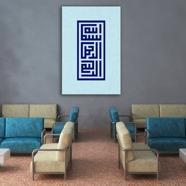 Bismilah Style Coufique - Blue