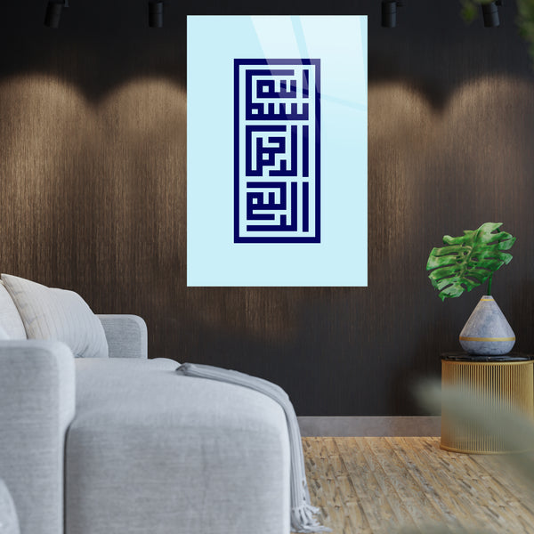 Bismilah Style Coufique - Blue
