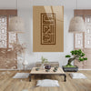 Bismilah Style Coufique - Brown