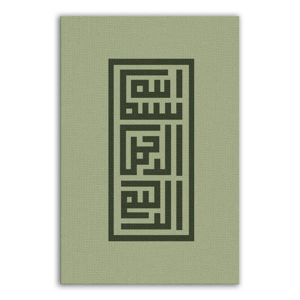 Bismilah Style Coufique - Green
