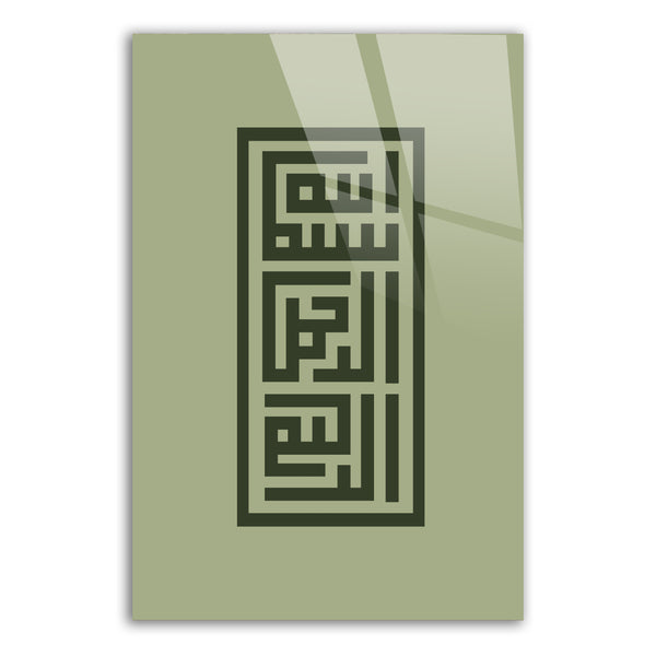 Bismilah Style Coufique - Green