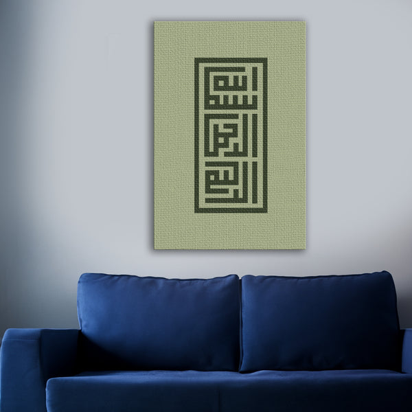 Bismilah Style Coufique - Green
