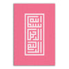Bismilah Style Coufique - Pink