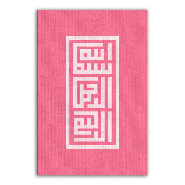 Bismilah Style Coufique - Pink