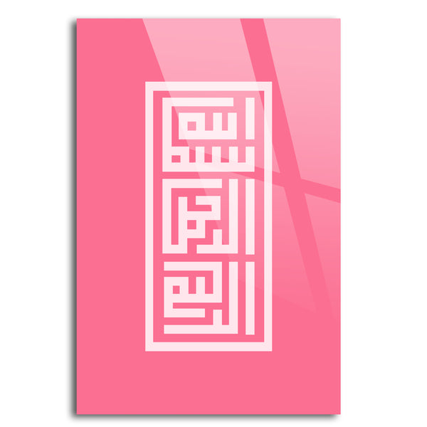 Bismilah Style Coufique - Pink
