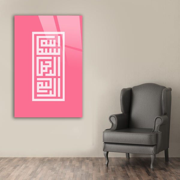 Bismilah Style Coufique - Pink