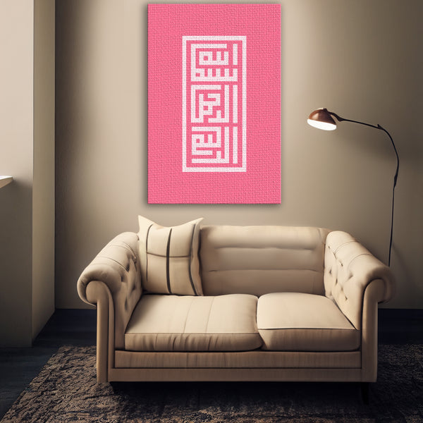 Bismilah Style Coufique - Pink